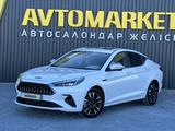 JAC J7 2024 года за 6 300 000 тг. в Актобе