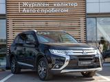 Mitsubishi Outlander 2015 года за 8 500 000 тг. в Алматы