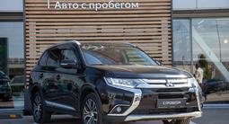 Mitsubishi Outlander 2015 года за 8 500 000 тг. в Алматы