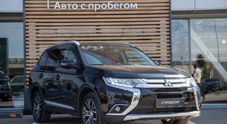 Mitsubishi Outlander 2015 годаүшін8 500 000 тг. в Алматы