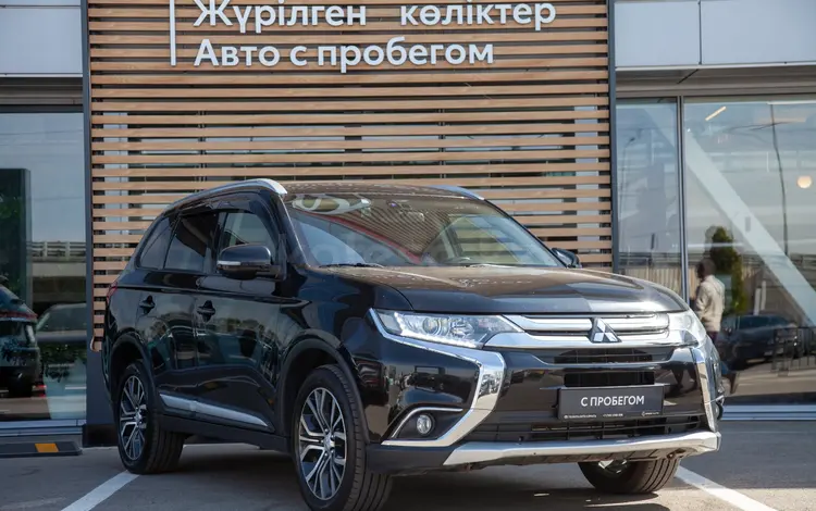 Mitsubishi Outlander 2015 годаүшін8 500 000 тг. в Алматы