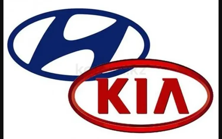 Магазин Кузовных Запчастей Хендай и Кия/Hyundai& KIA в Тараз