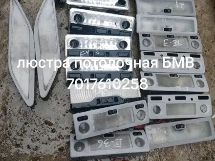 Подрулевой переключатель гитара БМВ Е36 за 10 000 тг. в Алматы – фото 13