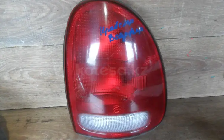 Задний фонарь на Крайслер Вояджер за 15 000 тг. в Караганда