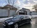 Mercedes-Benz S 500 2008 года за 8 500 000 тг. в Алматы – фото 6