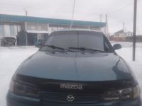 Mazda Cronos 1992 годаүшін1 200 000 тг. в Шымкент