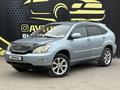 Lexus RX 330 2004 года за 8 100 000 тг. в Тараз