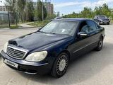 Mercedes-Benz S 350 2003 года за 3 000 000 тг. в Алматы