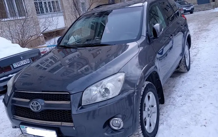 лампочки тойота рав 4 2011. цоколь. бли ближнего света тойота рав 4. лампочка ближнего света тойота рав 4. тойота рав 4 лампа ближнего света.