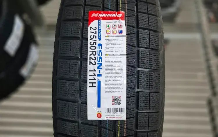 40шт 275/50R22 111H ESSN-1 Nankang за 500 000 тг. в Алматы