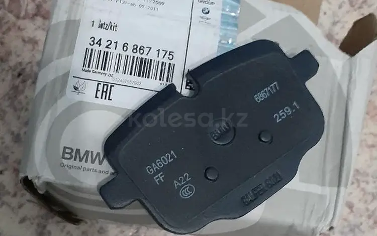 Колодки задние оригинал на bmw X7,Bmw X6 ,Bmw G05 за 150 000 тг. в Астана