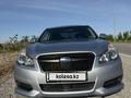 Subaru Legacy 2014 года за 7 500 000 тг. в Алматы – фото 13