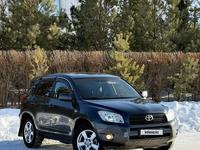 Toyota RAV4 2008 года за 7 100 000 тг. в Астана