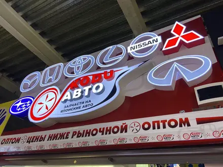 Бачок радиатора за 4 000 тг. в Алматы – фото 7