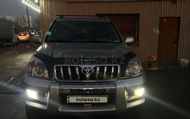 Toyota Land Cruiser Prado 2006 годаүшін13 100 000 тг. в Алматы