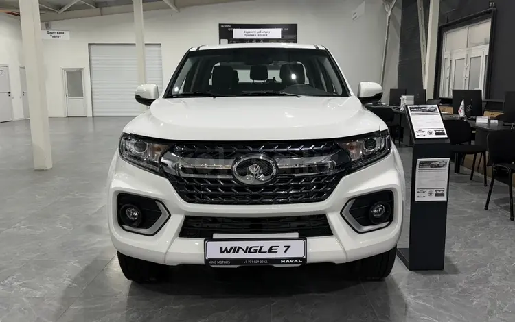 Great Wall Wingle 7 Luxury 2026 годаүшін13 590 000 тг. в Петропавловск
