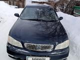 Nissan Cefiro 2001 года за 3 000 000 тг. в Павлодар – фото 5