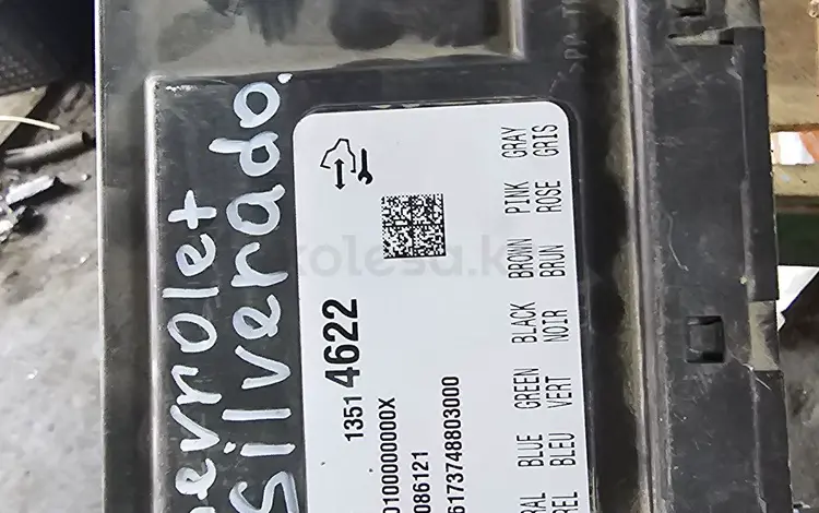 Блок комфорта за 5 000 тг. в Алматы