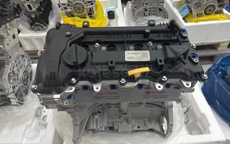 Новый двигатель (мотор) G4NB Hyundai Elantra i30 Kia Cerato за 580 000 тг. в Алматы
