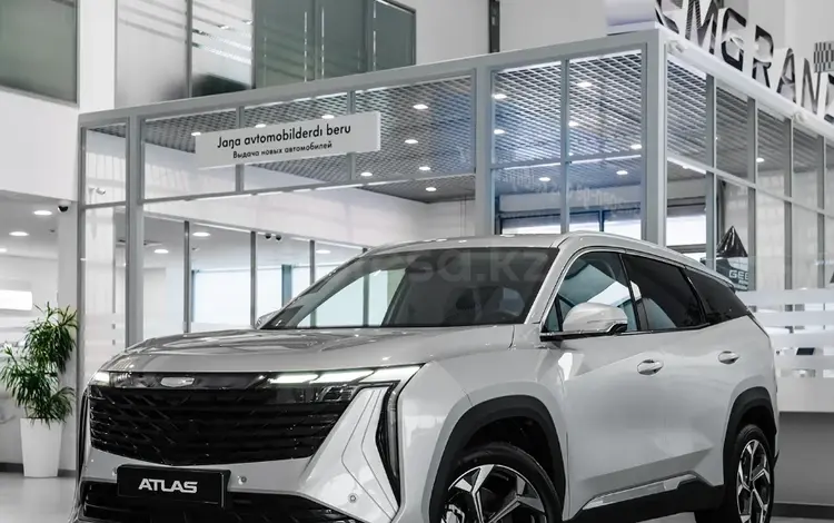 Geely Atlas Comfort 2025 года за 15 990 000 тг. в Астана