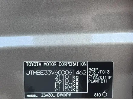 Toyota RAV4 2011 года за 8 200 000 тг. в Усть-Каменогорск – фото 16