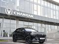 Changan CS35 Max Luxe 2026 года за 8 990 000 тг. в Алматы – фото 21