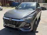 Changan CS75 Pro 2025 года за 9 977 111 тг. в Астана – фото 4