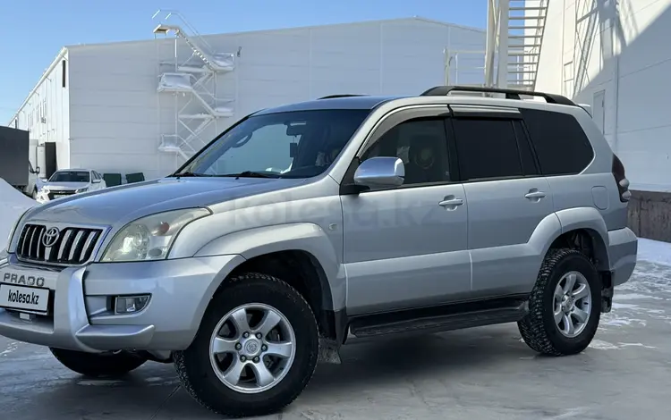 Toyota Land Cruiser Prado 2006 годаүшін10 900 000 тг. в Караганда