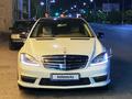 Mercedes-Benz S 350 2007 года за 8 000 000 тг. в Шымкент