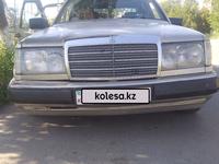 Mercedes-Benz E 230 1991 года за 1 100 000 тг. в Кызылорда