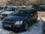 Toyota Avensis 2005 года за 3 200 000 тг. в Алматы