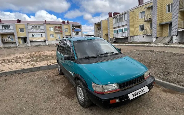 Mitsubishi Space Runner 1994 года за 900 000 тг. в Улытау