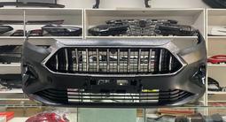 Бампер передний за 250 000 тг. в Алматы