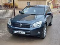 Toyota RAV4 2008 года за 7 601 001 тг. в Актобе