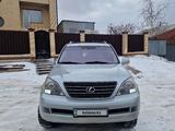 Lexus GX 470 2004 года за 9 570 000 тг. в Кокшетау