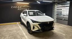 Changan X5 Plus Beyond 2026 годаүшін7 250 000 тг. в Алматы – фото 5