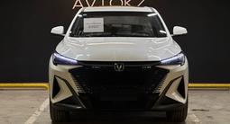 Changan X5 Plus Beyond 2026 годаүшін7 250 000 тг. в Алматы – фото 2