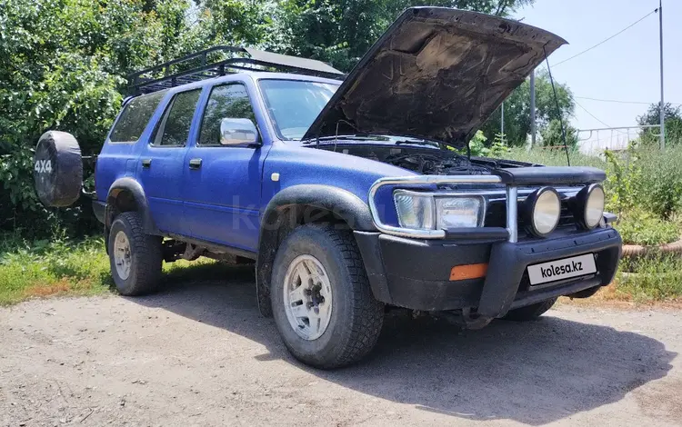 Toyota Hilux Surf 1992 годаүшін3 300 000 тг. в Алматы