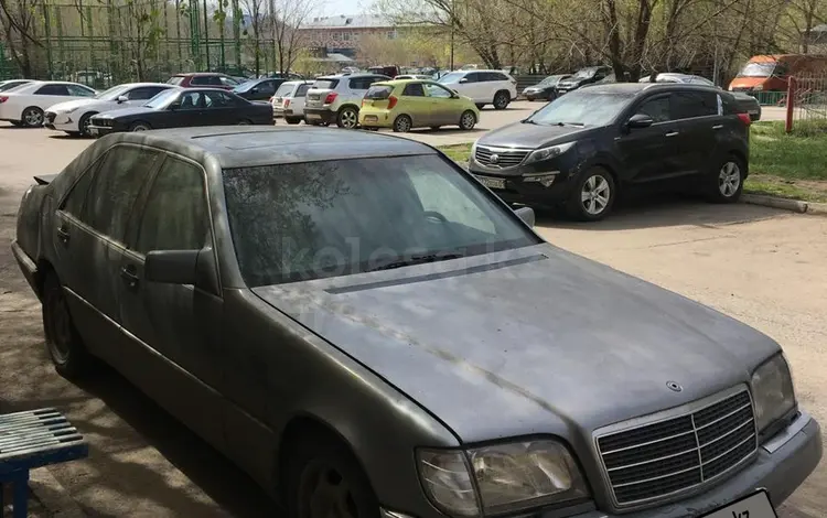 Mercedes-Benz S 300 1993 годаүшін1 450 000 тг. в Астана