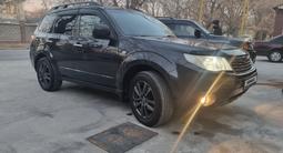 Subaru Forester 2010 годаүшін6 300 000 тг. в Кызылорда – фото 3