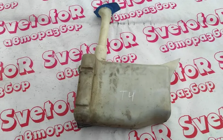 Бачок омывателя омывательный на Гольф 4 T4 за 5 000 тг. в Алматы