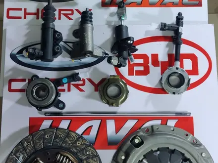 Сцепление. GEELY за 1 287 тг. в Караганда