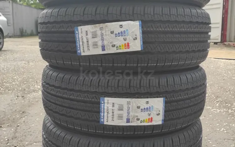 215/60/17 Triangle TR259 за 28 300 тг. в Алматы