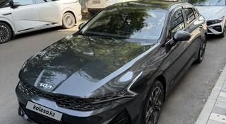 Kia K5 2021 года за 11 500 000 тг. в Алматы