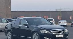 Mercedes-Benz S 500 2006 года за 6 800 000 тг. в Астана