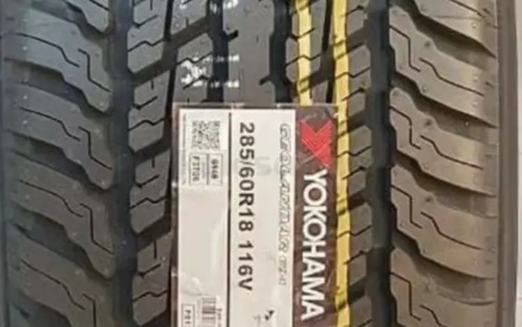 Автошины YOKOHAMA за 77 000 тг. в Актау