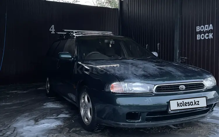 Subaru Legacy 1997 года за 1 600 000 тг. в Алматы