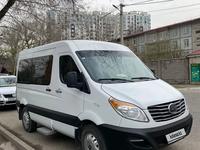 JAC Sunray 2021 года за 9 900 000 тг. в Алматы