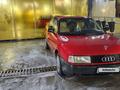 Audi 80 1990 года за 1 000 000 тг. в Астана – фото 20
