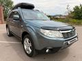 Subaru Forester 2008 года за 6 250 000 тг. в Алматы – фото 14